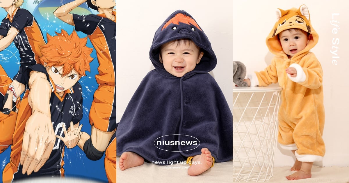 日牌推《排球少年》超萌親子家居服！日向毛絨幼兒披毯、連身衣太Q，根本騙人生小孩 動漫、排球少年、BABYDOLL、嬰兒、幼童、寶寶、童裝、聯名