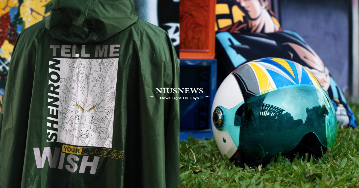 召喚龍珠粉！全家《七龍珠超》集點活動開跑，超帥神龍雨衣＋達爾安全帽中二魂大爆發 七龍珠、電影、七龍珠超、動漫、全家、全家便利商店、超商、龍珠、悟空、達爾、超級賽亞人、周邊、中二