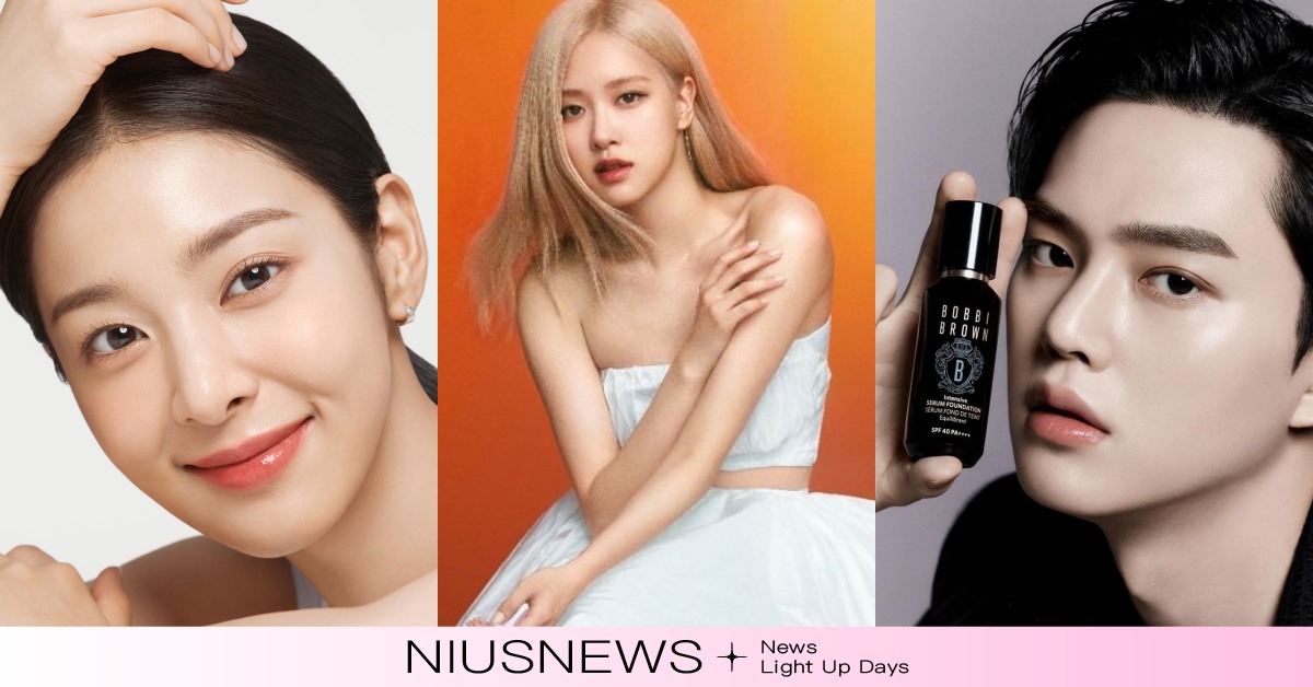 帶貨王上線！2022美妝最新代言人根本驚喜包，薛仁雅、ROSÉ、宋江接棒放火 代言人、韓國、韓星、薛仁雅