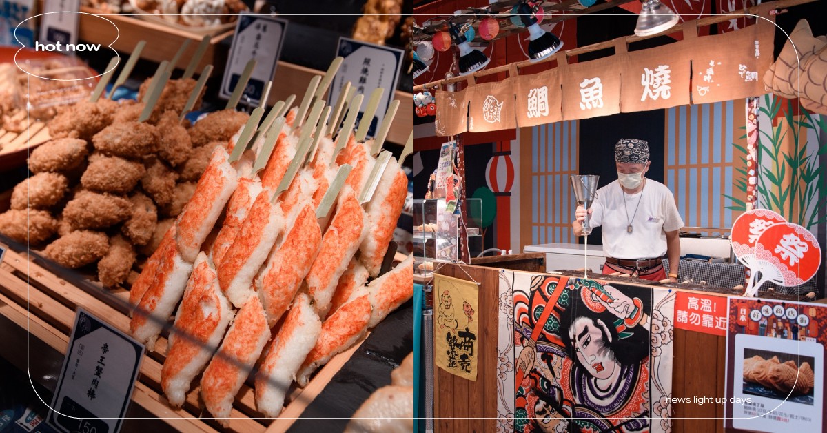 高雄夢時代「日本好味商店街」！重現鳥居和賽錢箱，鯛魚燒、沖繩島鹽霜淇淋通通吃得到 夢時代購物中心、夢時代、日本好味商店街、日本、招財貓