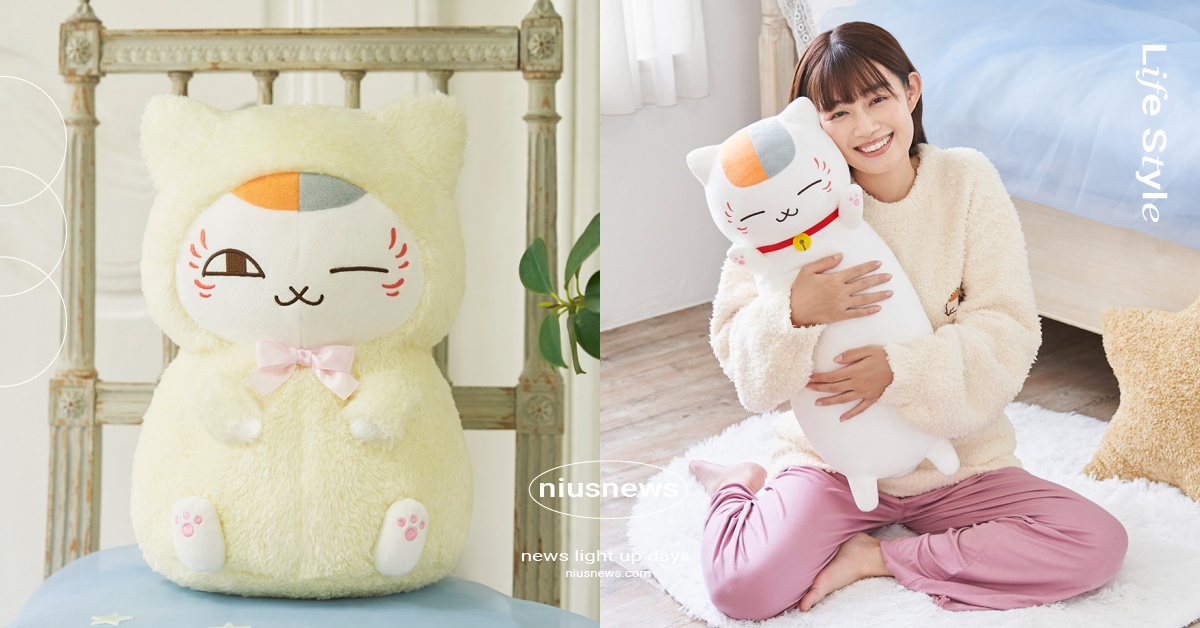 成為你的枕邊人！《夏目友人帳》貓咪老師一番賞，連帽毛絨玩偶、60公分抱枕軟萌開抽 夏目友人帳、貓咪老師、一番賞、一番くじ、線上限定、毛絨玩偶、長抱枕