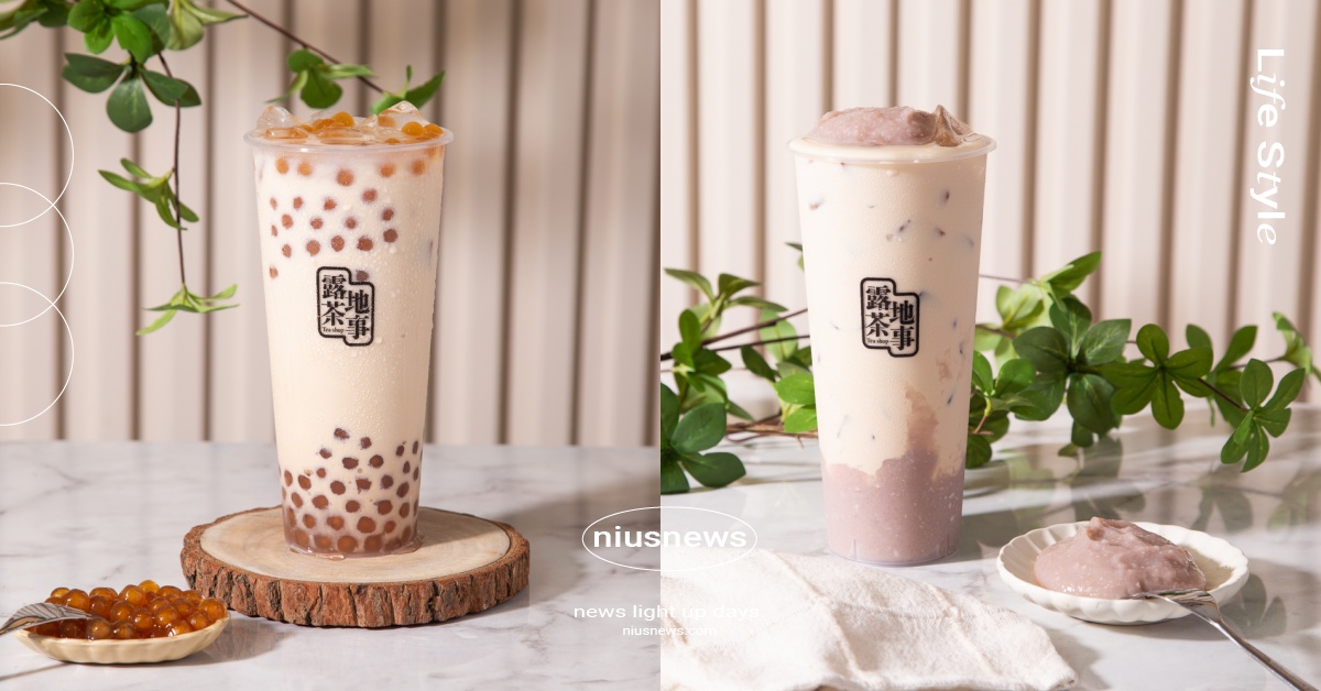 板橋日系全新手搖飲「露地茶事」！城市中的茶室，3款必喝推薦大公開 奶茶節、板橋、露地茶事推薦、露地茶事必喝、經典奶茶、珍珠奶茶、鮮芋拿鐵