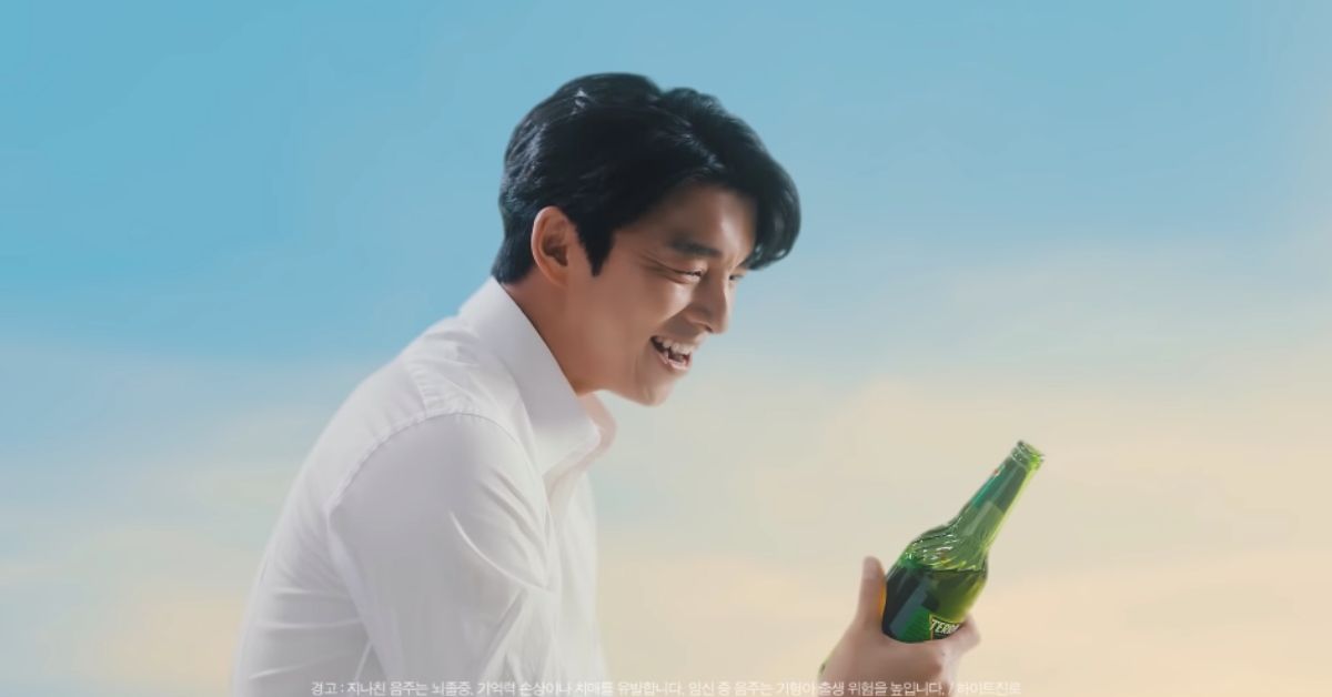 這座水庫不裝水，猜猜孔劉換成啥？ 孔劉、啤酒