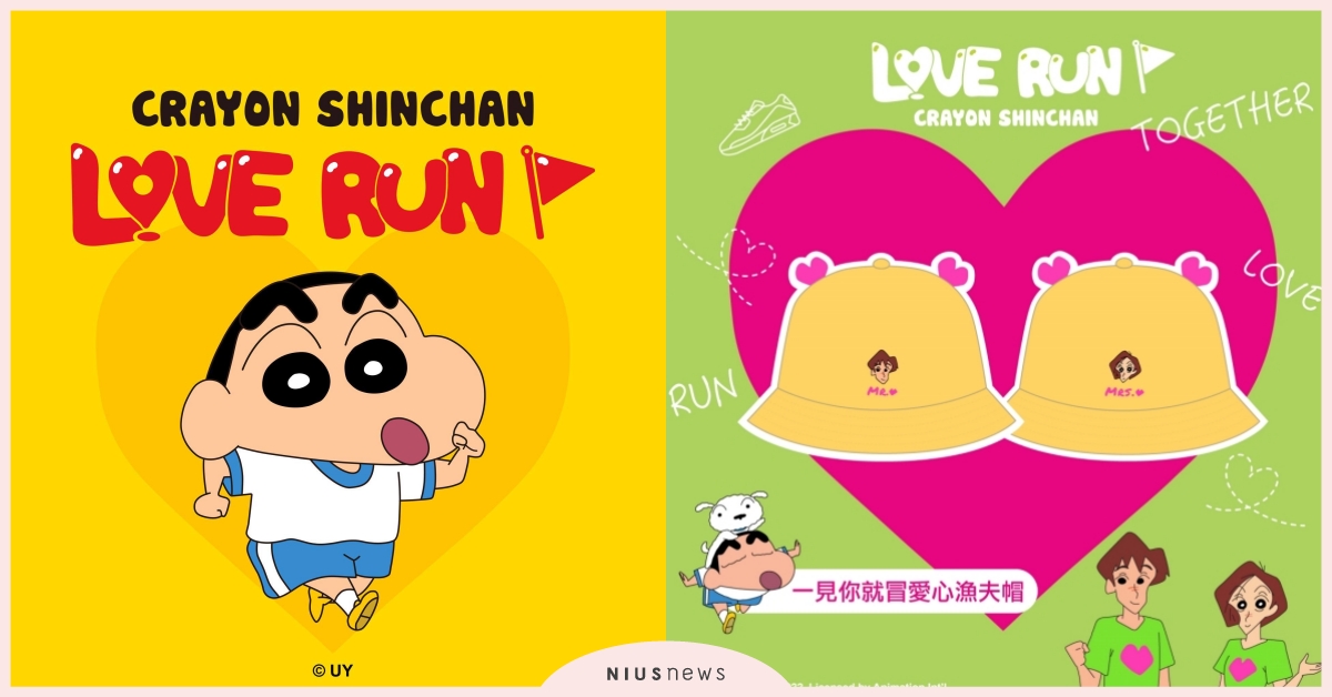 蠟筆小新LOVE RUN路跑「北中南」開跑！超萌雙色漁夫帽、完賽紀念獎牌必收！ 蠟筆小新、路跑、LOVE RUN