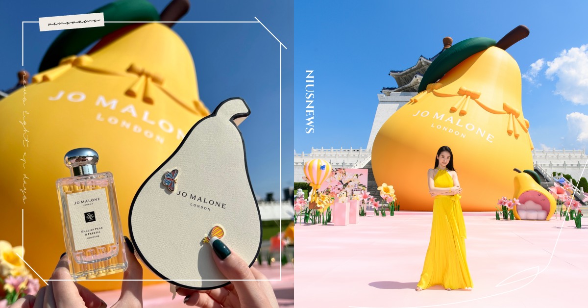 巨可愛！Jo Malone 全球首座「15公尺英國梨」現身台灣，林依晨搶先拍美照 林依晨、英國梨、拍美照