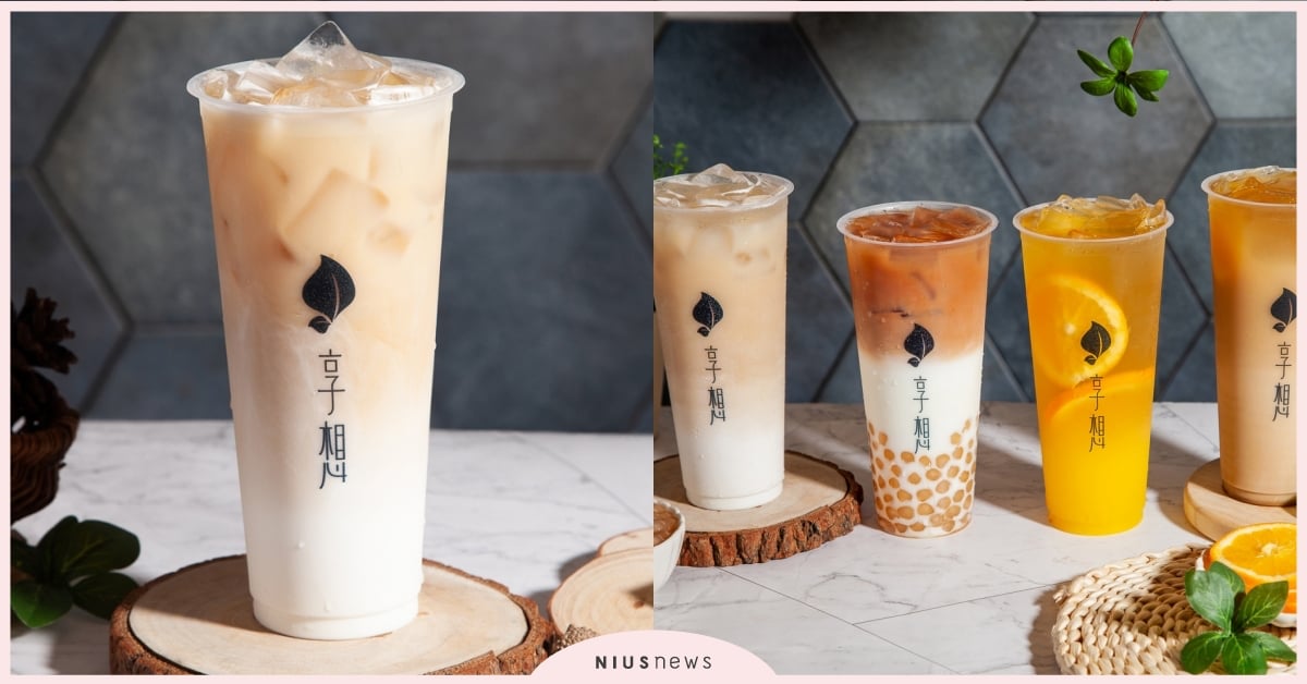 「享想台灣珍藏茶」感受茶的純粹！清爽風味「風神奶茶」，必喝酸甜系果茶「翠玉丁丁」 奶茶節、享想台灣珍藏茶、享想台灣珍藏茶推薦、享想必喝、風神奶茶、翠玉丁丁、珍藏珍珠奶茶、冬瓜奶茶