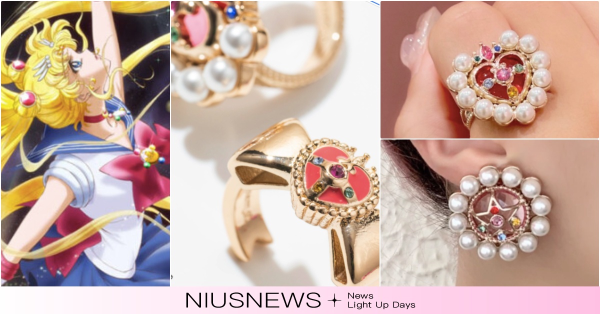 《美少女戰士》聯名「3代變身器耳環＋戒指」美瘋！水手服戰士蝴蝶結神還原套上變身  美戰劇場版周邊、美少女戰士變身器、美少女戰士變身器戒指、美少女戰士變身器耳環、月光仙子耳環、美少女戰士聯名、美戰聯名、月光仙子戒指耳環、美少女戰士飾品、美少女戰士30週年周邊、美少女戰士Liquem、美戰變身器胸針耳環