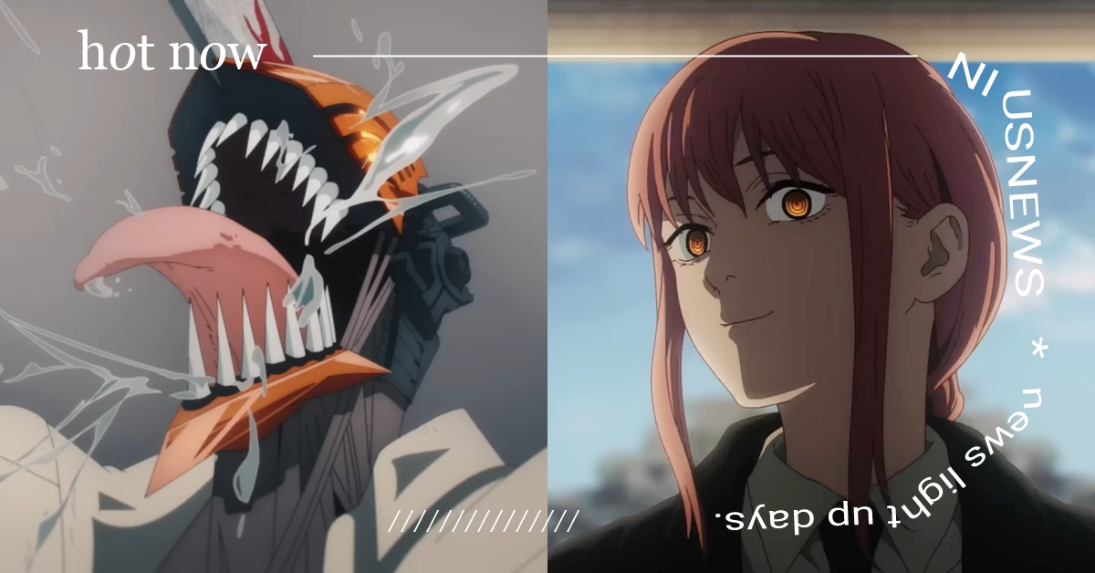 秋季霸權動畫《鏈鋸人》正式預告出爐！米津玄師獻唱片頭曲，全季只播12集？ 動漫、漫畫、鏈鋸人、チェンソーマン、Chainsaw Man、MAPPA、Netflix