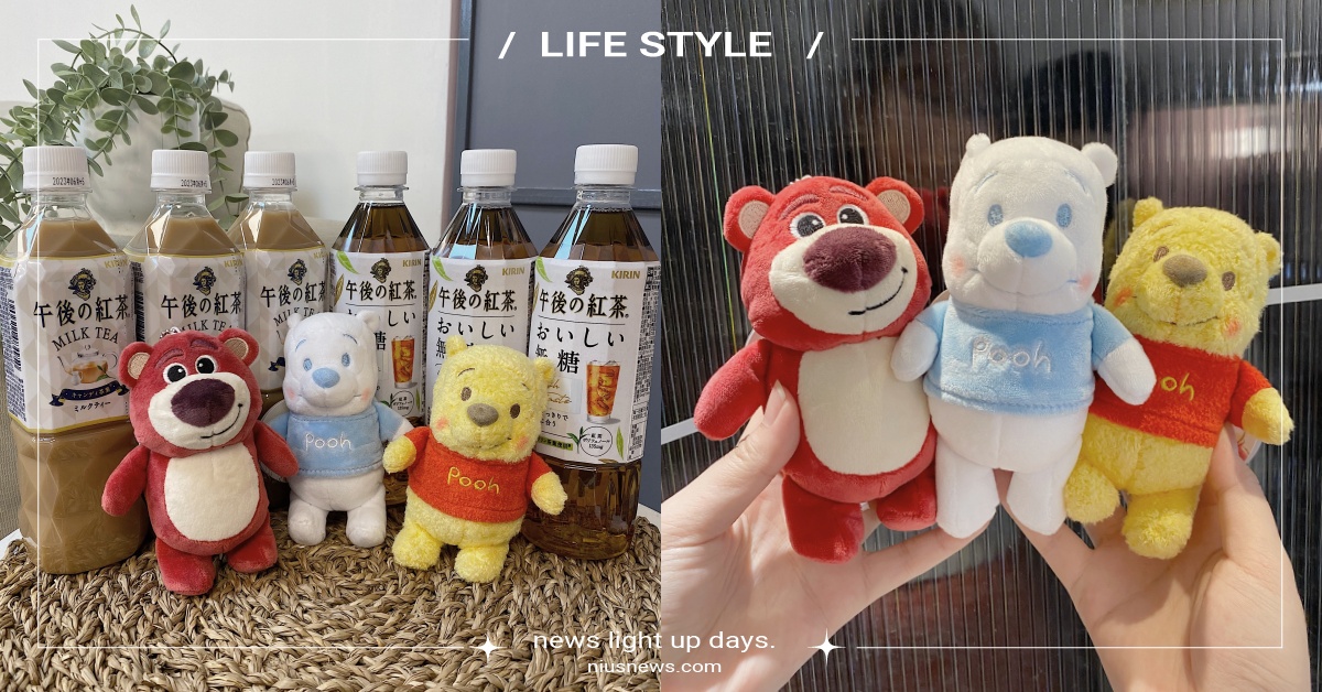 午後の紅茶×迪士尼「小熊維尼＆熊抱哥」開賣時間＋售價曝光！「限定版雪白維尼」必買  午後の紅茶、迪士尼、小熊維尼、熊抱哥、雪白維尼、異色小熊維尼、7-11