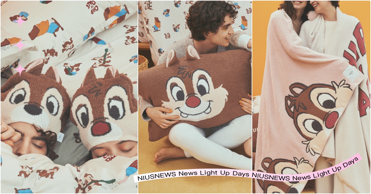 gelato pique迪士尼《奇奇與蒂蒂》聯名寢具＋抱枕！花栗鼠睡帽咬住頭入睡 奇奇蒂蒂聯名、gelatopique迪士尼、奇奇與蒂蒂聯名、迪士尼聯名、gelatopique奇奇與蒂蒂、奇奇與蒂蒂床組、奇奇與蒂蒂抱枕、奇奇與蒂蒂毛毯、奇奇與蒂蒂睡帽、迪士尼寢具推薦、聯名居家推薦