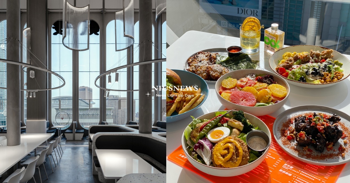 全台最美「貳樓微風南山店」6大開幕亮點！全新菜單8款必吃，挑高9米近眺台北101 貳樓餐廳、微風南山、二樓餐廳、貳樓菜單、貳樓訂位