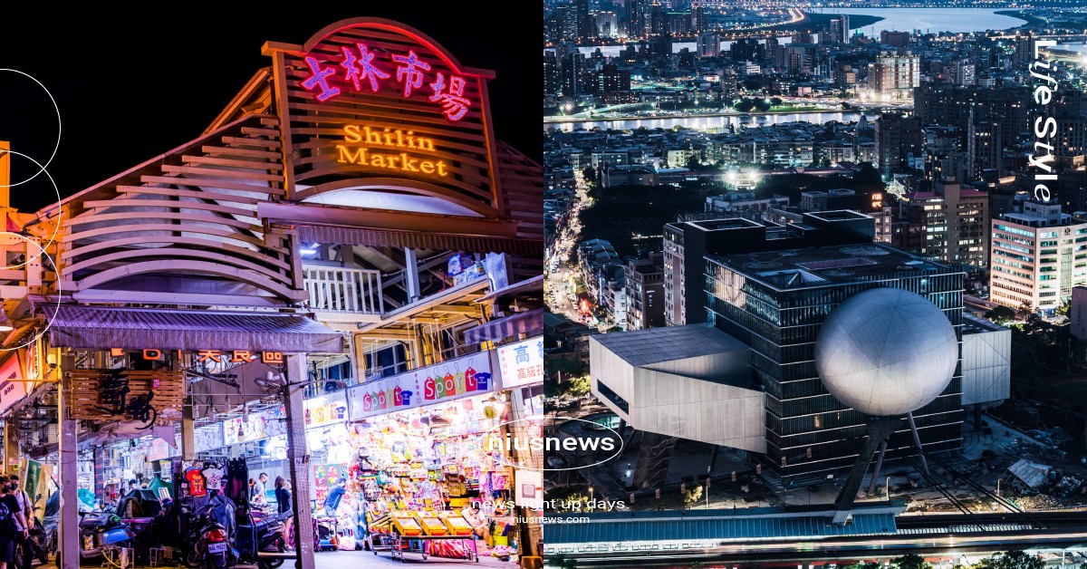 2022「白晝之夜」6大亮點！以士林大戲院為主題，打造四大展區＆三種玩法 2022年臺北白晝之夜、2022白晝之夜、文青、展覽、週末、白晝之夜、夜貓族、士林大戲院、Welcome to the Grand Shilin Theater、線上下體驗、都市創新、公共空間設計、線上展演、臺北市文化局-設計臺北 Design For Taipei、nuitblanche、nuitblanchetaipei、Nuit Blanche 白晝之夜、2022 Nuit Blanche in Paris