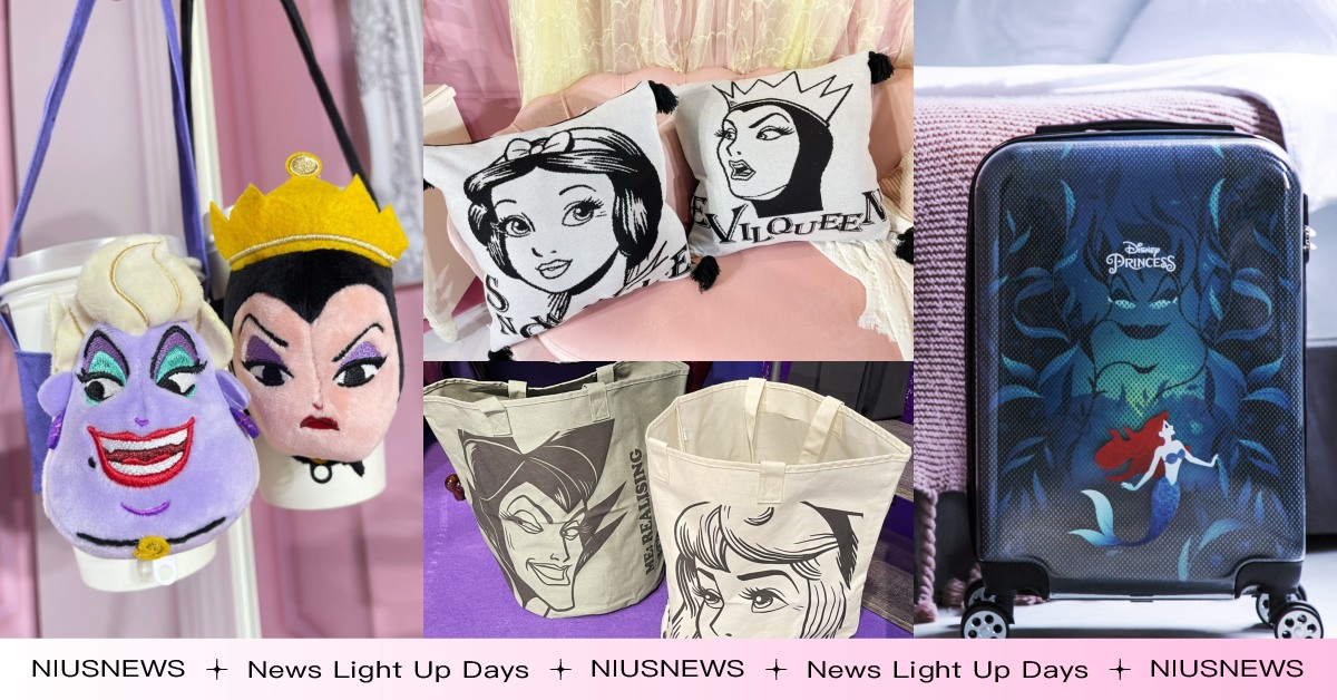 烏蘇拉飲料提袋超Q！屈臣氏最新集點加價購迪士尼正反派尬人氣，洗衣籃、行李箱必收 屈臣氏、集點加價購、迪士尼、烏蘇拉、小美人魚、睡美人