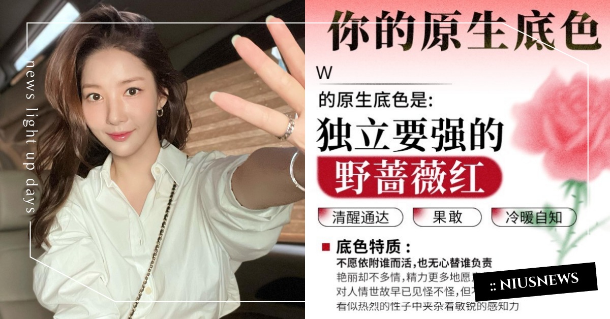 心理測驗「專屬你的原生底色」！5題測出你的原生個性特質、匹配對象、要避開的類型 心理測驗、原生底色、心測、個性