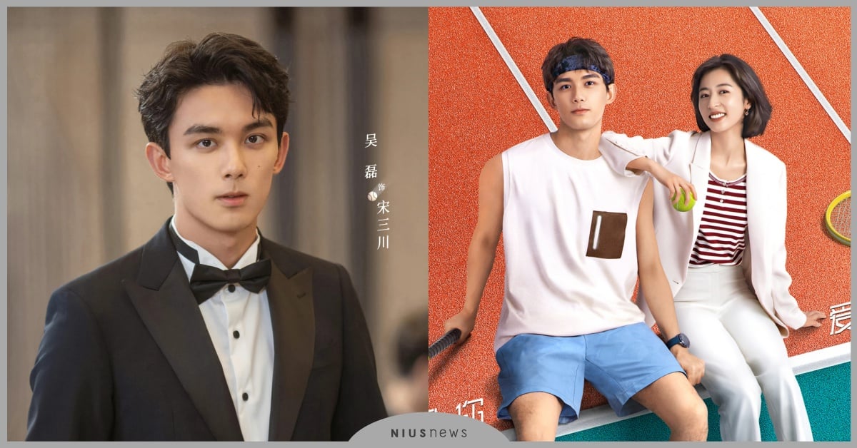 陸劇《愛情而已》吳磊×周雨彤首支預告！100秒就有12抱2親，上演差10歲姐弟戀 陸劇、2022陸劇、愛情而已、吳磊、周雨彤、姐弟戀、運動