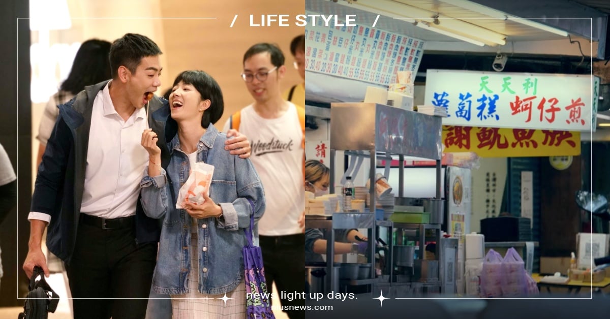 39個《台北女子圖鑑》拍攝場景！桂綸鎂吃的天津蔥抓餅，6間西門町平價美食＋酒吧 台劇、2022台劇、台北女子圖鑑、桂綸鎂、王柏傑、夏于喬、林思宇、Disney+、台北女子圖鑑拍攝場景、台北女子圖鑑拍攝地、台北女子圖鑑踩點