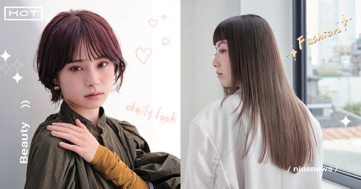 2022秋冬髮色指南！日雜潮模範本必參考，甜栗色、牡丹粉、清透沙色，誰染誰好看！ 娜普菈、napla、實萃染髮劑、n系列、日系染髮、秋冬髮色、染髮、2022染髮、2022髮色