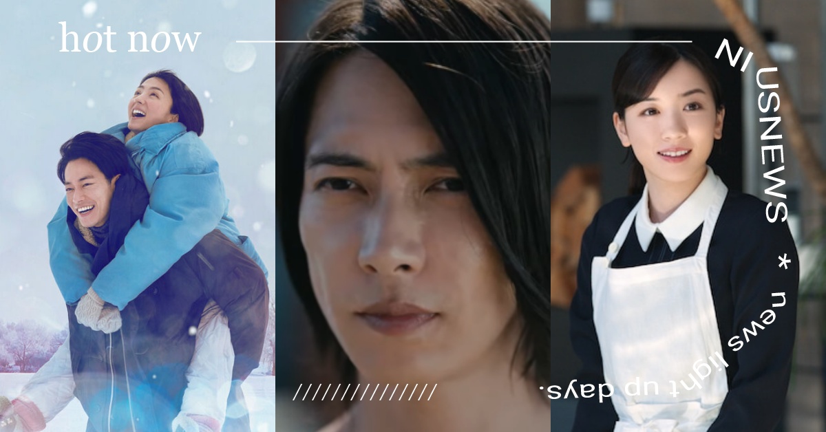 11部Netflix日劇定檔！佐藤健《初戀》、山下智久《今際之國的闖關者2》登場 Netflix、日劇、First Love 初戀、今際之國的闖關者2、舞伎家的料理人