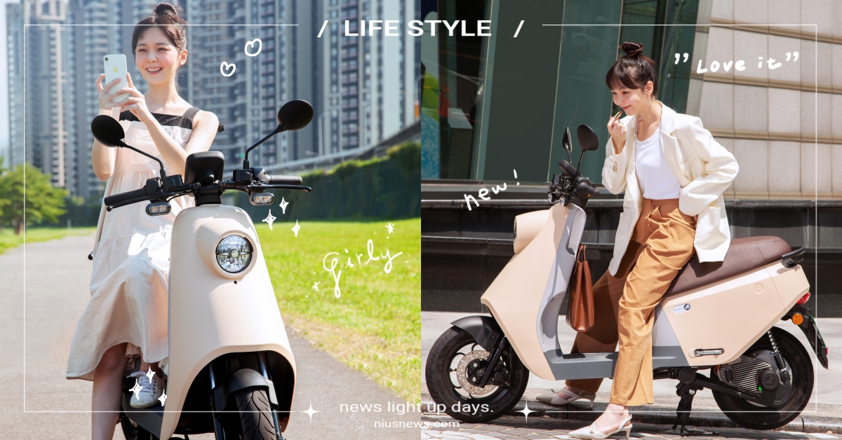 最新韓妞穿搭攻略！人間最美「Ai-4 Ever奶茶⾊」日常Look，街拍⼥神4妳 宏佳騰、智慧電車、奶茶色、韓國穿搭、Ai-4 Ever