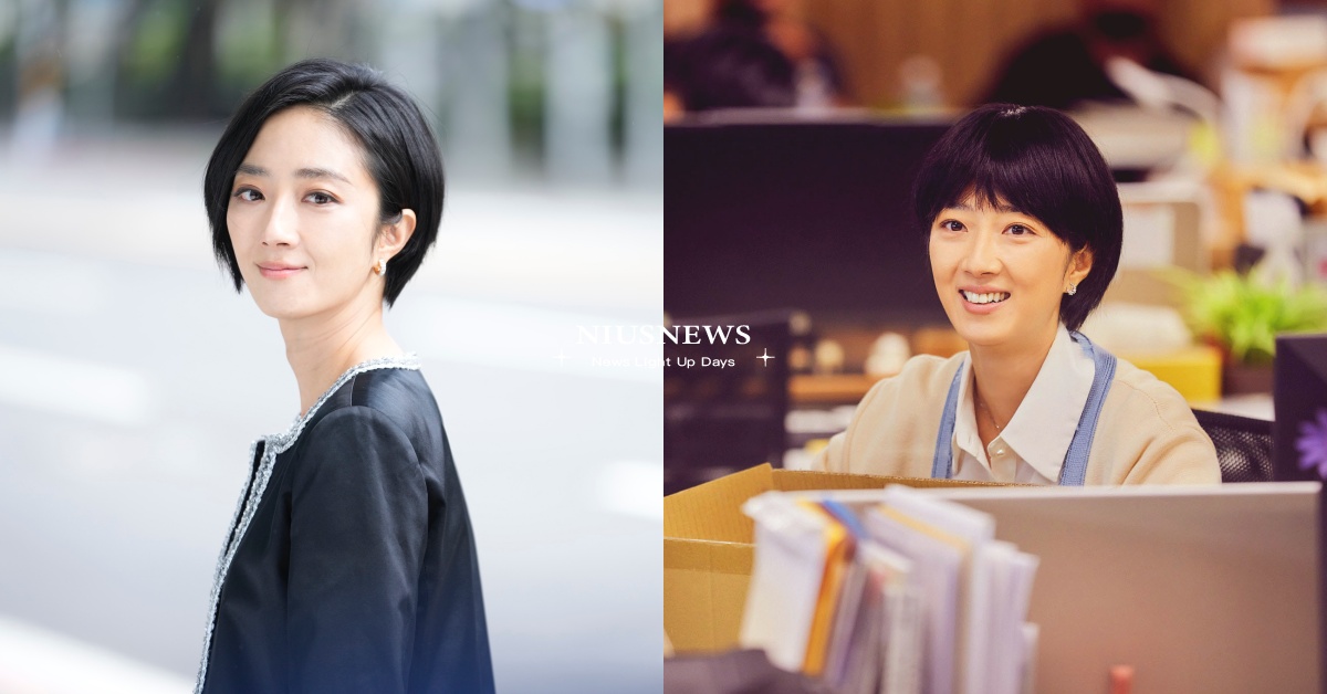 桂綸鎂《台北女子圖鑑》10個網友出戲吐槽整理！老梗不斷，把南部女生演得很無知？ 台劇、2022台劇、台北女子圖鑑、桂綸鎂、王柏傑、夏于喬、林思宇、Disney+、台北女子圖鑑演員