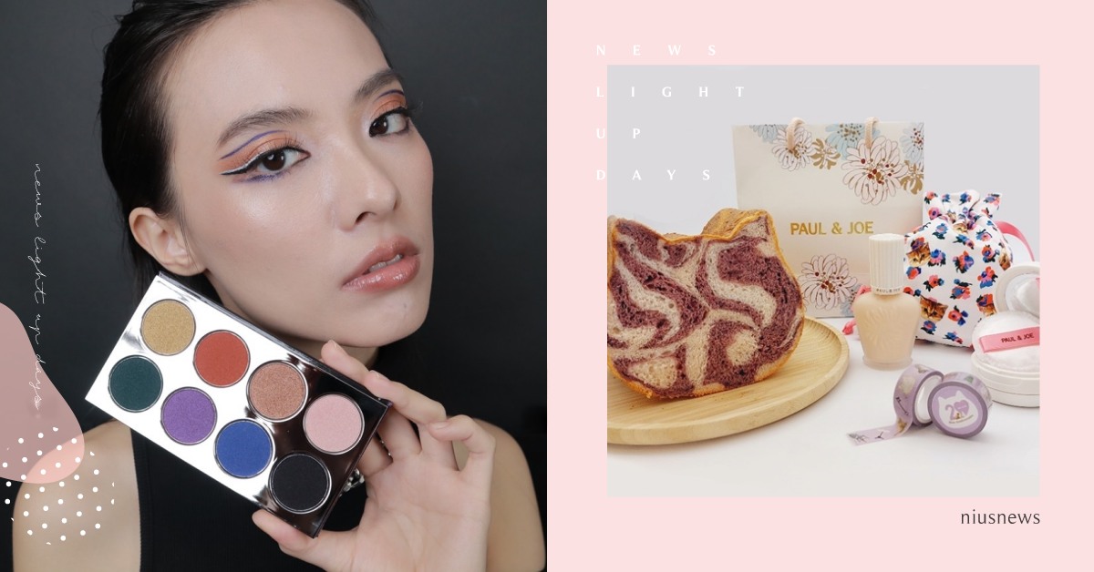 2022最新美妝聯名！PAUL&JOEx貓咪吐司、M·A·C攜手黑豹2超霸氣 限量包裝、肌膚之鑰、小狐狸、美少女戰士