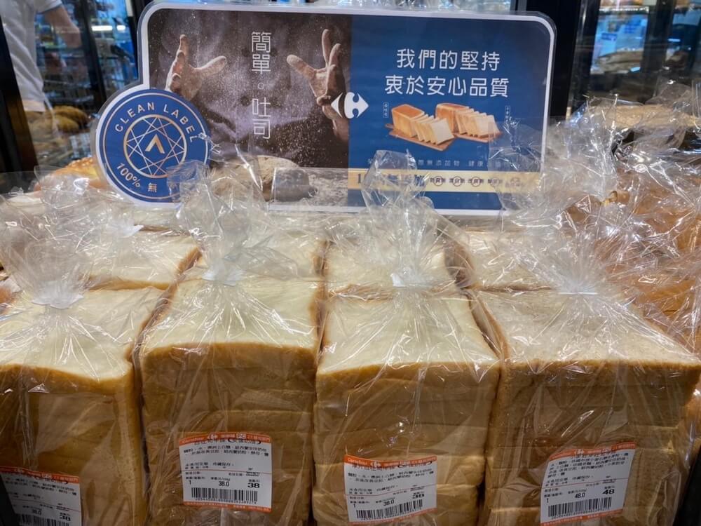 家樂福自製烘焙，適合全家人的每日每餐 家樂福、家樂福自製烘焙、家樂福麵包、亞莎崎、健康麵包推薦