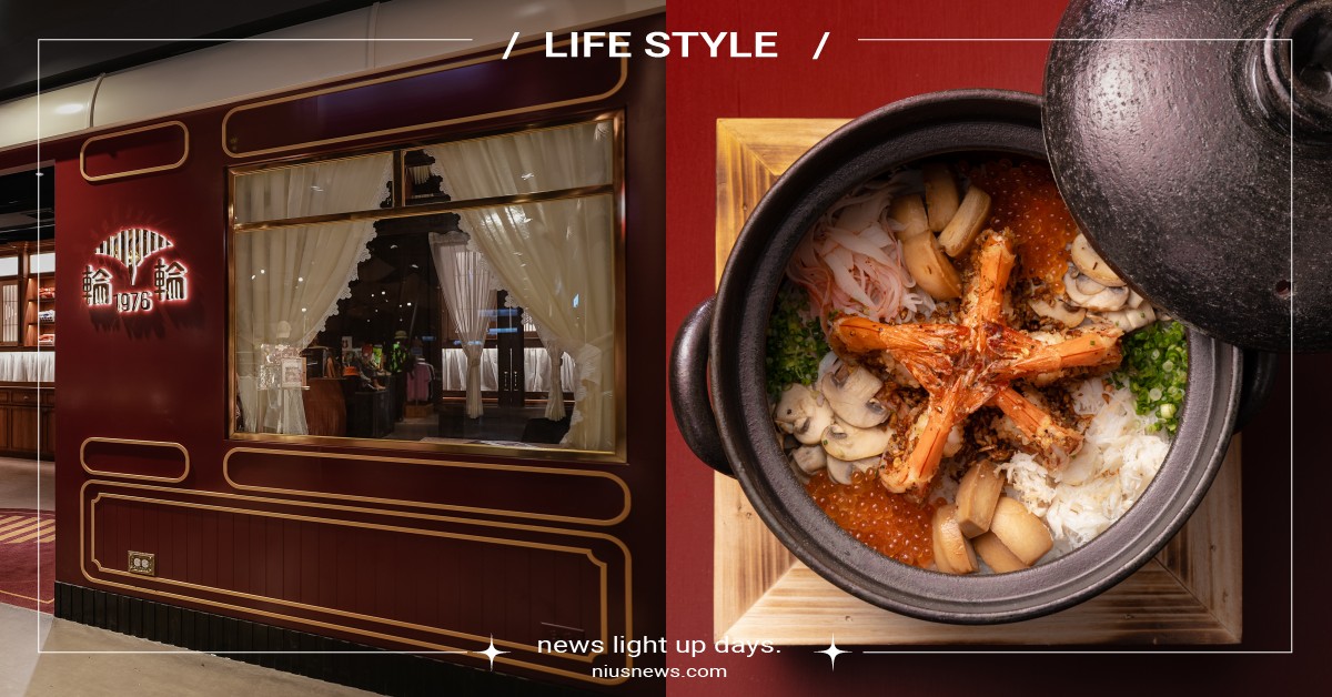 「大車輪」餐酒館進駐信義區！以大正風格打造「和食茶酒駅」，蝦蝦炊飯、生蠔牛肉必點 日本料理、餐酒館、日式餐酒、輪輪1976和食茶酒駅、大車輪本舖、火車、台北市、信義區、新光三越A11、百貨公司、百貨商場、星級東方快車