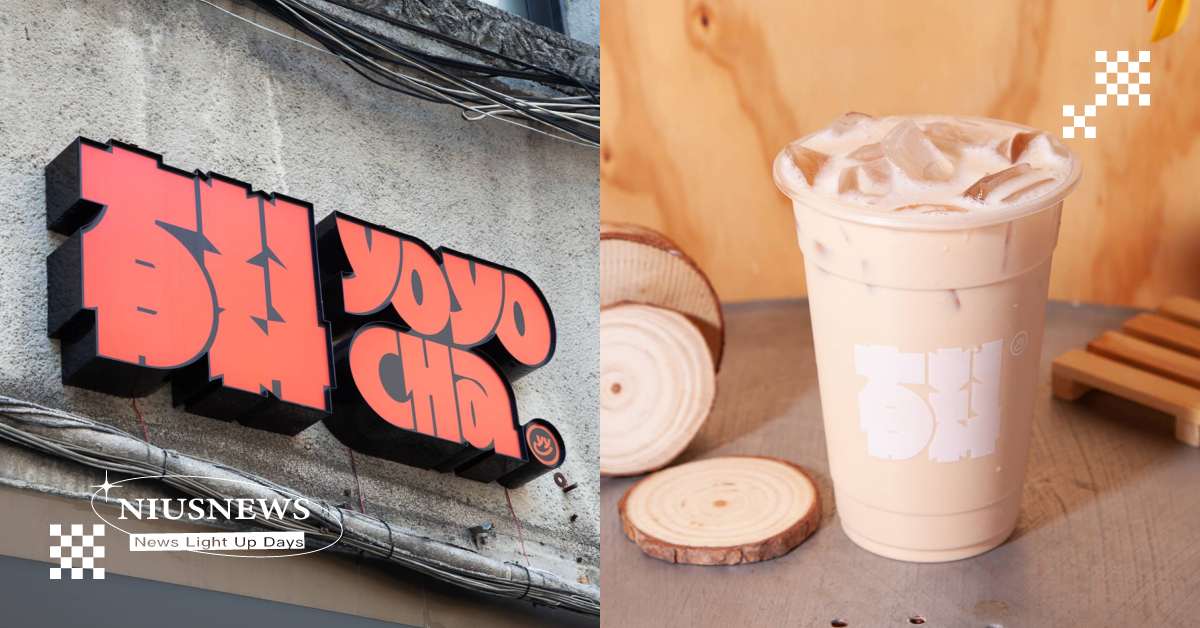 北車後站隱藏版「有料搖搖茶」！限定「復刻奶茶」重溫童年記憶，藝術杯身特色十足 有料搖搖茶、手搖飲、台北、飲料、復刻奶茶、奶茶