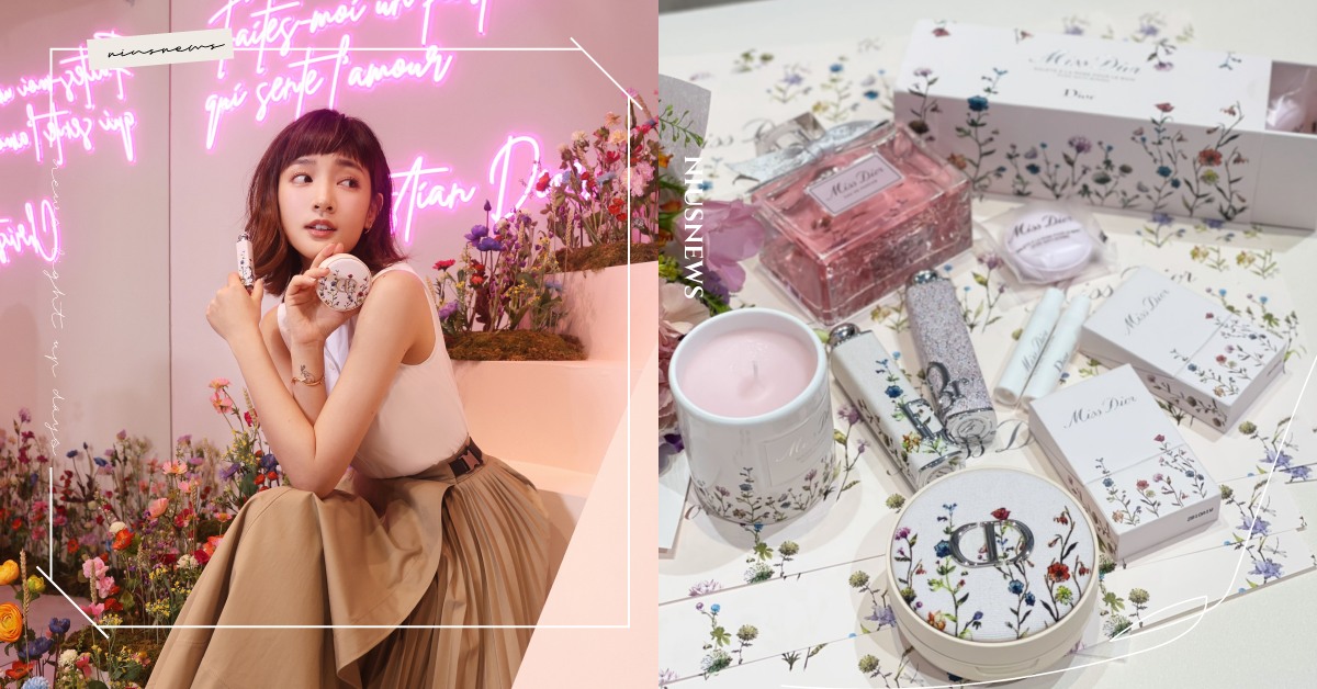  大寫的美！MISS DIOR首推香氛蠟燭、沐浴球，王淨分享約會用香＆化妝小心機 MissDior、王淨、快閃店