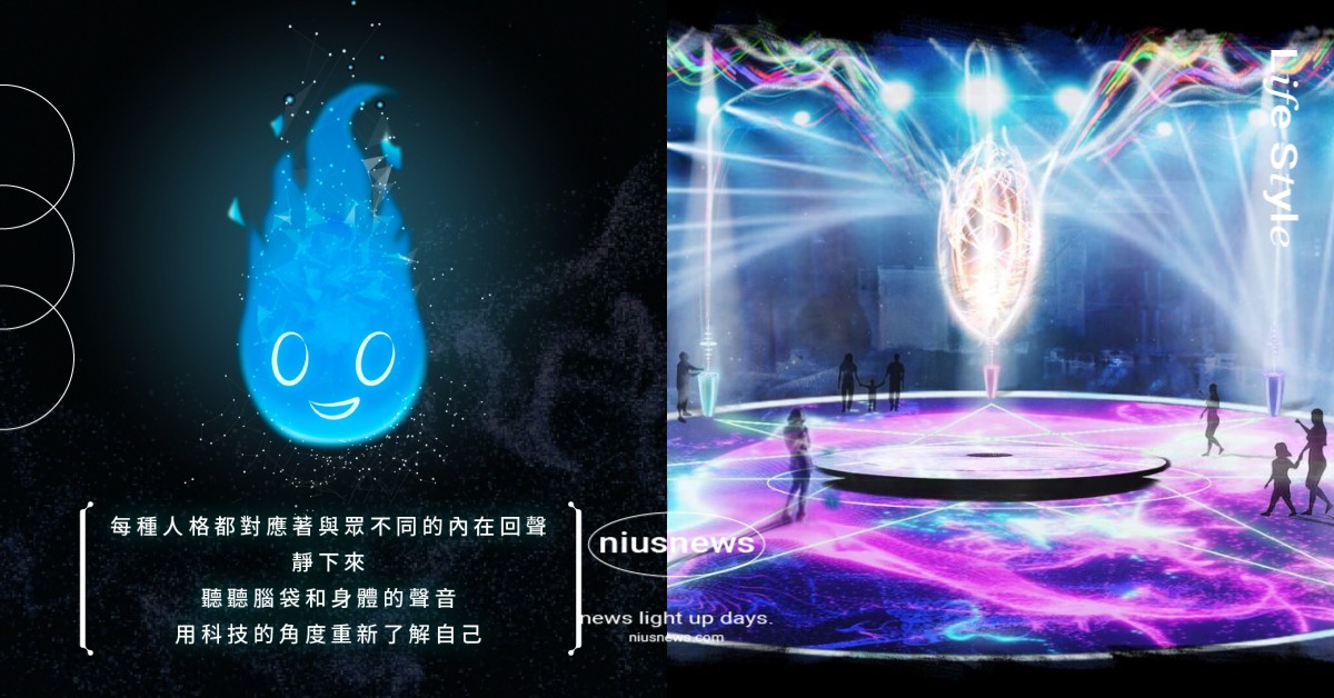  2022「DigiWave」5大亮點！人格分析搭配密室闖關，打造沉浸式虛實體驗  2022DigiWave、鹽埕區、駁二、LINE、5G AIOT、DigiWave展覽、設計中島、棧4-2倉庫港覺特攻隊、張藝、KKday、高雄、高雄洲際酒店、夢境現實 Moondream Reality MR劇院