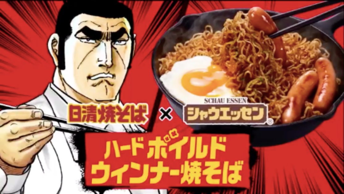 香腸煎得滋滋作響，香辣醬料大火狂炒 硬漢派香腸炒麵、日清燒炒麵、香腸