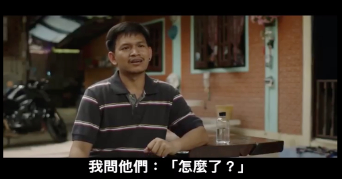 塞車路上有人昏迷 ，陌生的你見義勇為 熱愛生命、泰國人壽保險、泰國