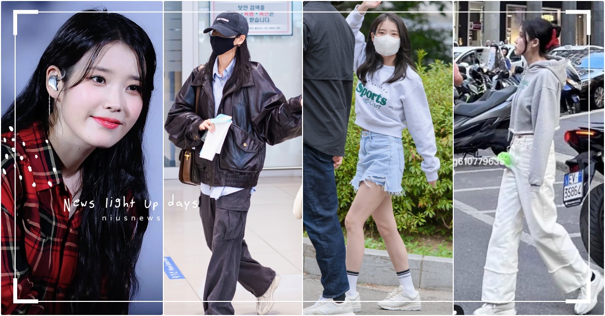 IU演唱會＋看秀「2雙NB小白鞋」被搜爆！5場合狂穿同一雙New Balance IU演唱會球鞋、IU米蘭時裝秀球鞋、NBCM1600、IUNBCM1600、IU代言、IU球鞋、IUNB、NewBalance、NewBalance代言、NewBalance鞋推薦、韓星球鞋推薦、IUNB327、NB327、IU327、韓星NB327、、IU厚底鞋、IUNewBalance