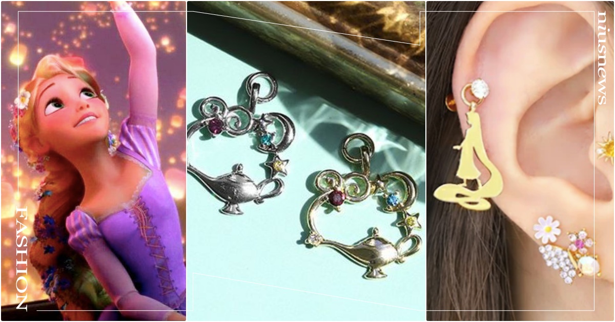 日牌迪士尼公主聯名「10款童話耳環」開賣！樂佩髮辮＋灰姑娘玻璃鞋＋貝兒玫瑰戴上耳 凛RIN迪士尼公主、灰姑娘耳環、樂佩耳環、愛麗兒耳環、貝兒耳環