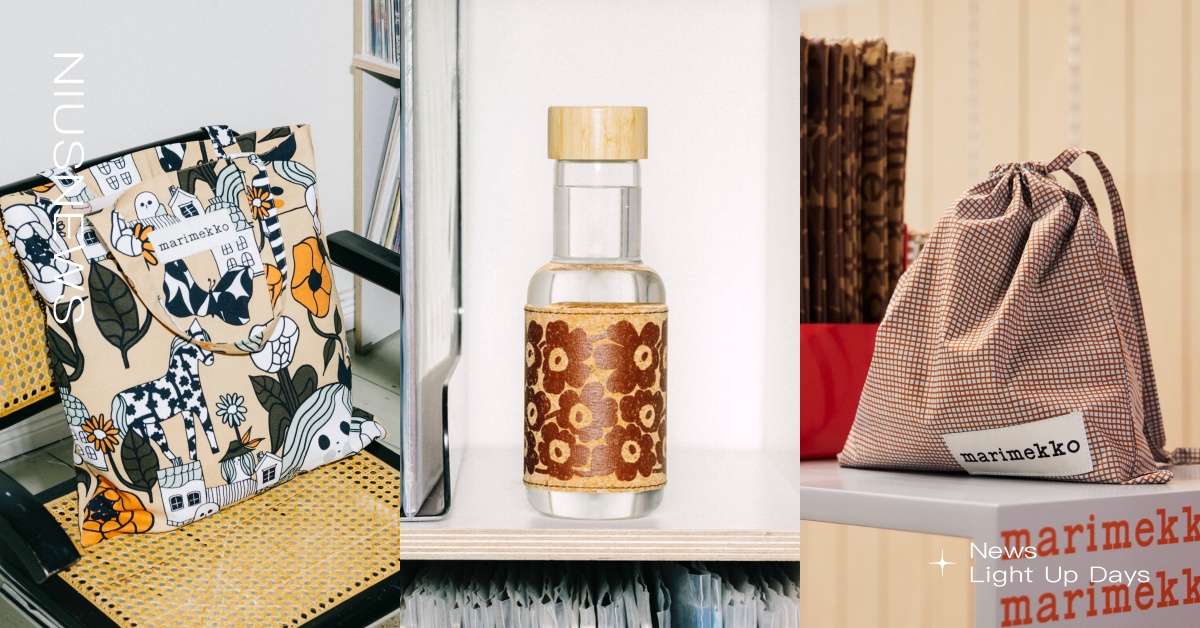 印花控快衝！Marimekko家居支線「Marimade」，必買5單品售價一次看 印花、設計品牌、Marimekko、Marimade、家居生活、快閃店