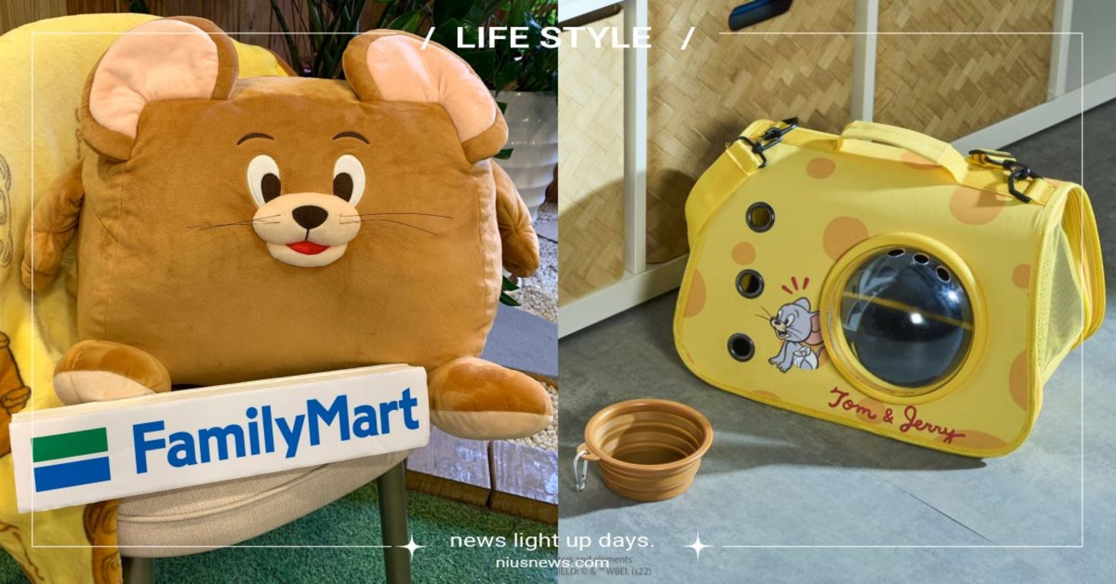《湯姆貓與傑利鼠》進駐全家！第二波加碼寵物周邊，「三角傑利鼠」絨毛抱枕逗趣必收 湯姆貓與傑利鼠、集點、全家、全家便利商店、集點換購、小不點、泰菲寶寶、泰菲鼠、Tuffy