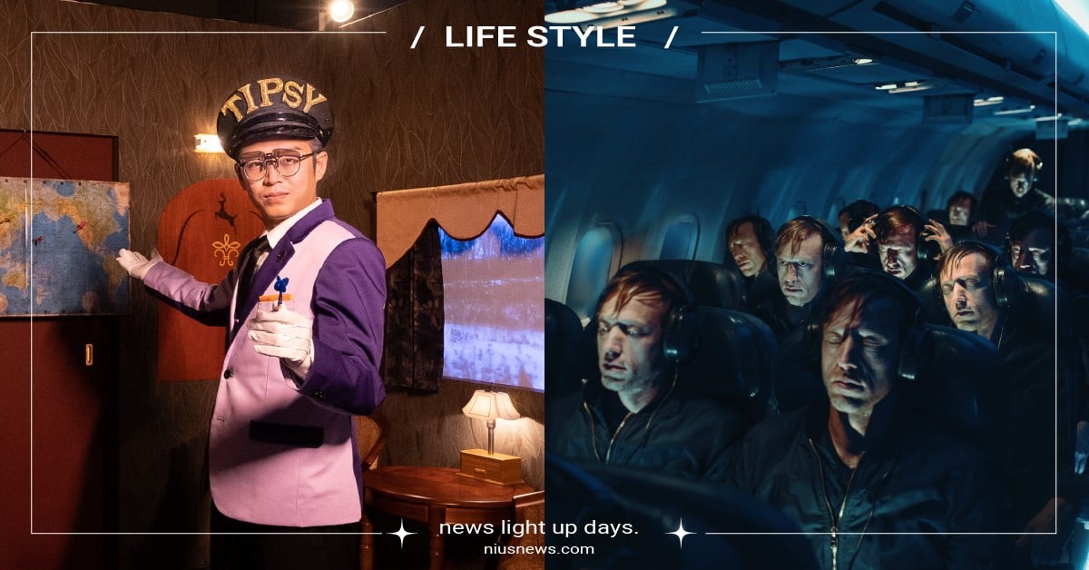 驚喜製造《落日轉運站》現身高雄！打造2項大型沉浸式作品，及《微醺大飯店》系列新作 2022、沉浸式體驗、沉浸式娛樂、Surprise Lab.、落日轉運站、驚喜製造、驚喜製造八號作品、微醺大飯店、微醺列車 The Great Tipsy : Bon Voyage、FLIGHT 無光飛航