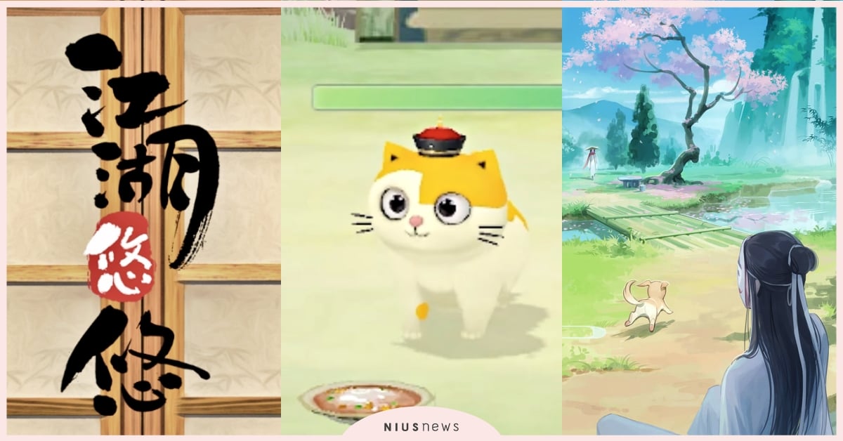 黃阿瑪聯名手遊！古風武俠《江湖悠悠》在遊戲裡領養阿瑪，還能上演餵食阿瑪＆追尾巴秀 黃阿瑪的後宮生活、江湖悠悠、田園武俠放置型手遊、手機遊戲、事前預約、3C、手機小姐、可愛、療癒、貓、鏟屎官、萌寵、可愛動物