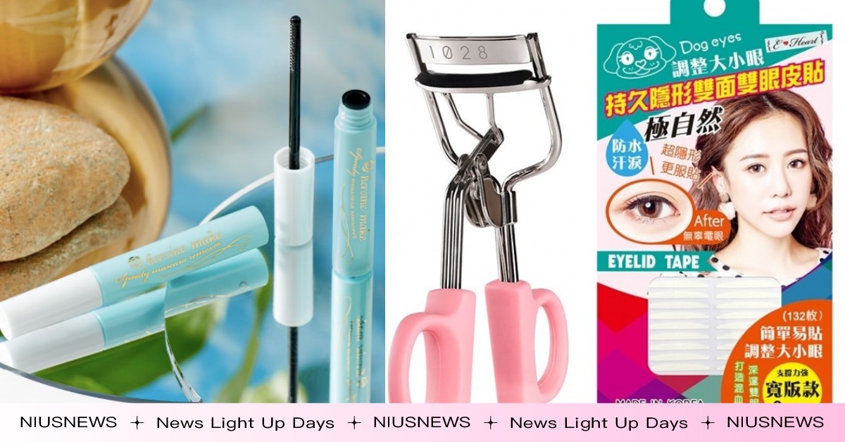 神隊友！2022屈臣氏公布最熱賣TOP10「美妝小物」，睫毛卸除液、美妝蛋超好用 屈臣氏、排行榜、美妝小物、工具、