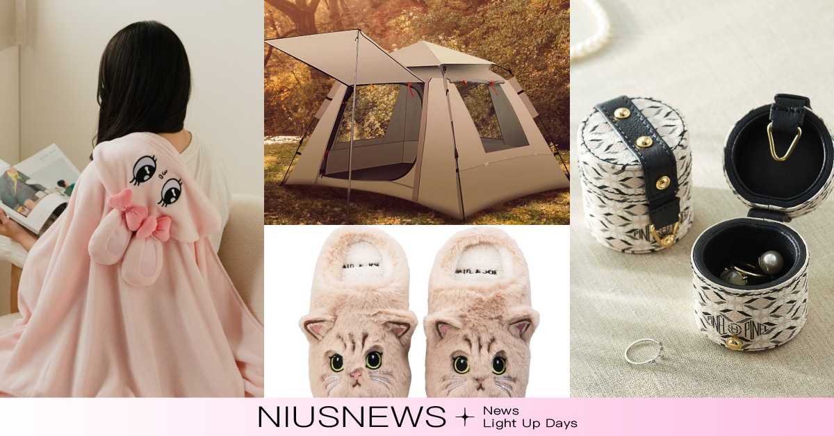 2022週年慶「滿額贈」亮點！貓絨絨拖鞋、豪華露營帳篷，還有法國訂製珠寶盒 2022週年慶、滿額贈、贈品、限量、