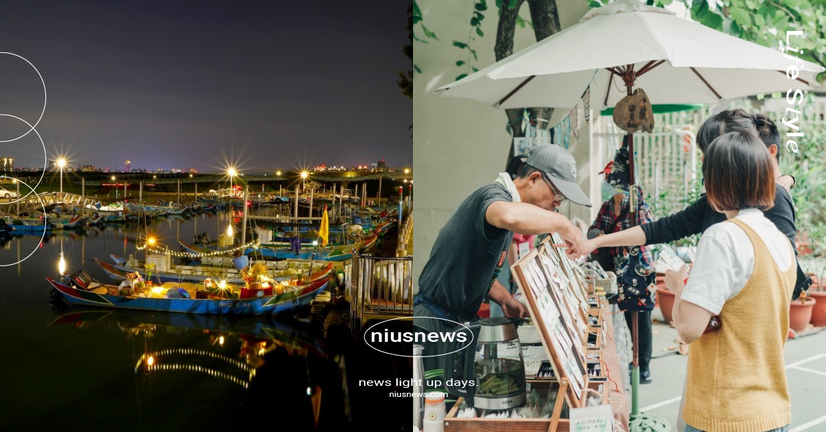 全台唯一水上市集！2022「鬧熱關渡節－光夜市」，加碼科技藝術燈節＆踩街枕頭大戰 2022 鬧熱關渡節、光夜市、水上市集、美食餐車、踩街枕頭大戰、真人圖書館、科技藝術燈節、財團法人臺北市關渡文化藝術基金會、 台灣台北市關渡中港河碼頭