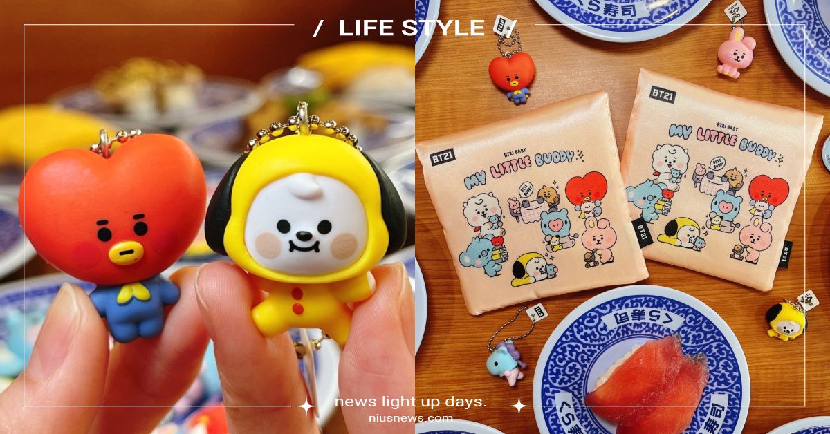 宇宙明星BT21降臨藏壽司！最後一波全店滿額禮「小物收納包」，超萌圖案粉絲必收 宇宙明星BT21、BT21、 BT21 My Little Buddy、LINE FRIENDS、BTS、藏壽司、扭蛋、食慾之秋、焦糖爆爆泡芙塔、日本靜岡産鰹魚、鮮蝦佐石澤沙拉醬、KOYA、RJ、SHOOKY、MANG、CHIMMY、TATA、COOKY