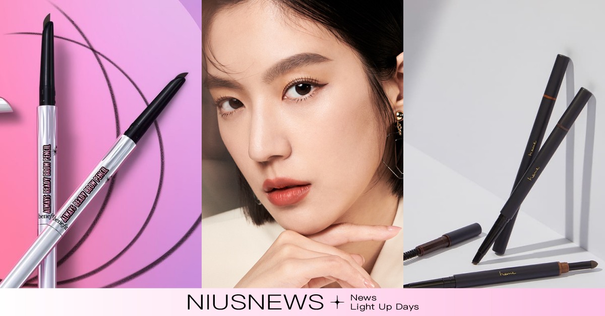  2022眉彩新品推薦！超高CP值3用眉筆、眉膏眉粉盤多用途，新手也能輕鬆駕馭 眉毛、眉彩、新品