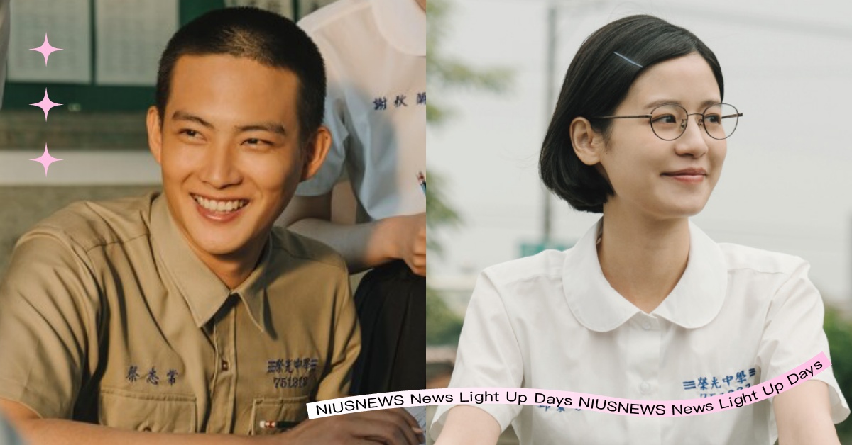 重返80年代戀愛氛圍！ 《你在我心上》張庭瑚、袁子芸：成為彼此的守護者｜妞專訪 你在我心上、張庭瑚、袁子芸