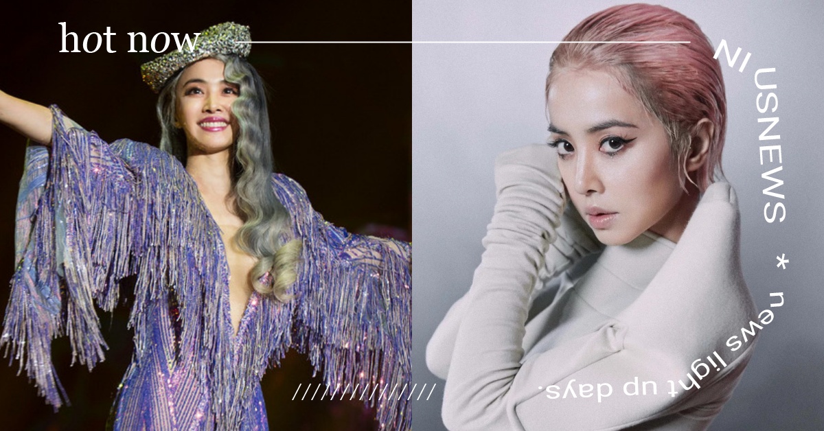 斧頭幫尖叫吧！蔡依林《UGLY BEAUTY》演唱會台北最終場，跨年開唱一連6場 蔡依林、Ugly Beauty、演唱會、台北最終場、跨年