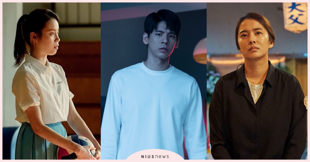 【金鐘57】迷你劇是什麼？質感台劇《2049》新奇奇幻、《池塘怪談》口碑亮眼 金鐘57、迷你劇集、2049、比悲傷更悲傷的故事影集版、池塘怪談