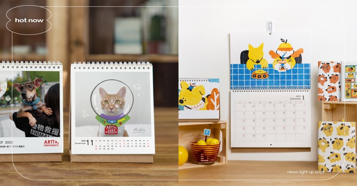 2023「人氣寵物手帳」Top5推薦！毛茸茸桌曆登場、精美大掛曆限定推出 點點印、好書店、2023月曆手帳展、寵物桌曆手帳、草棉谷、灰塵魚、ㄓㄗ賓士貓澎澎、Say Hello Meow、Tabbi L、萌寵、可愛動物、文具、小物、居家生活、插畫、文創、貓咪、狗