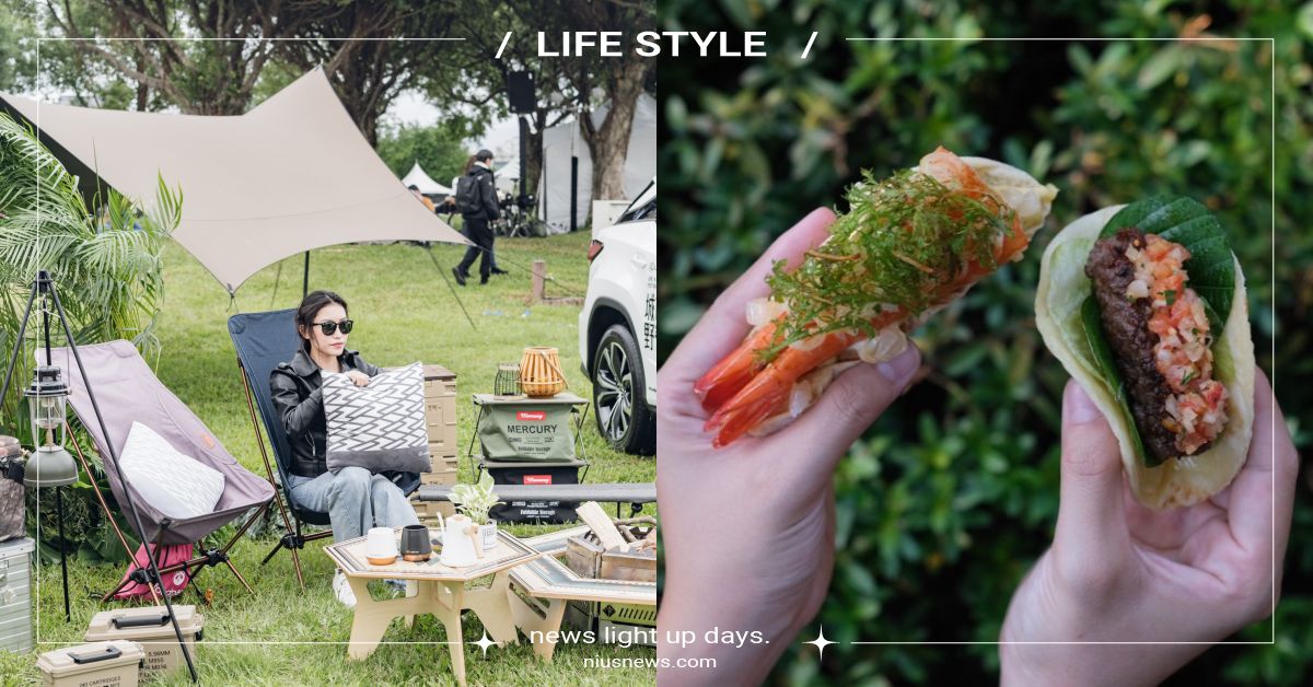 2022「高雄城市野營」3大亮點！20家露營裝備＆潮流選物，還有活動限定美食市集 2022高雄城市野營、Outdoor森活節、GQ城市野營、高雄市政府觀光局、風格美食、裝備品牌、市集、戶外選物、潮流、2022台灣設計展在高雄、衛武營、高雄市