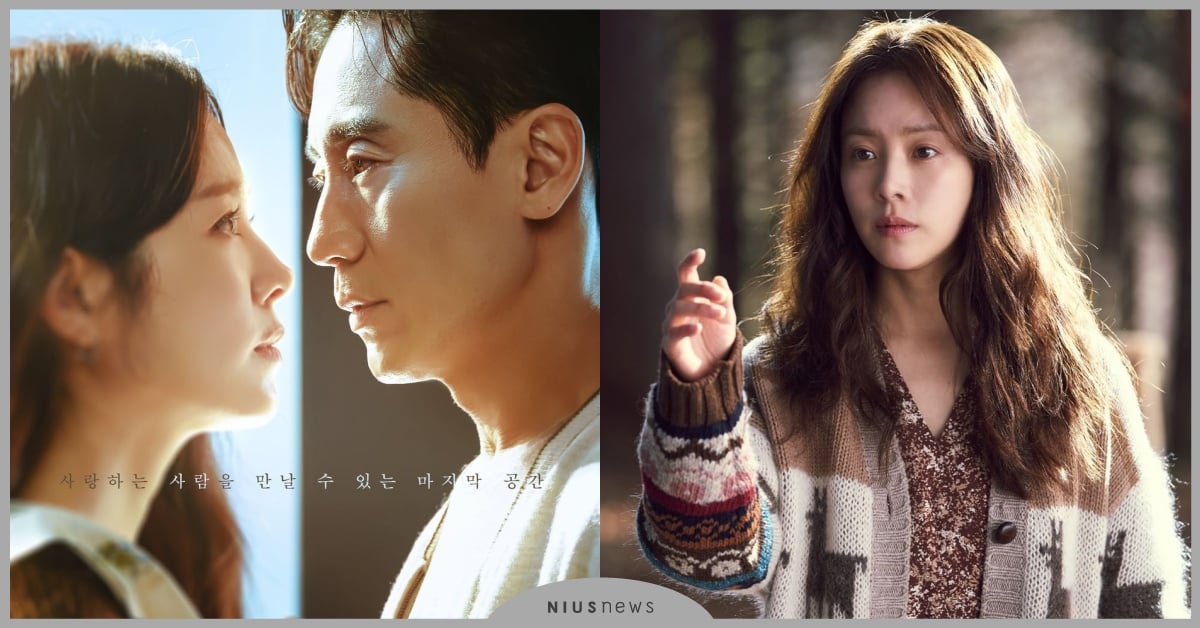 催淚韓劇《Yonder》韓志旼×申河均10大看點！角色解析＋人物關係整理 韓劇推薦、2022韓劇、Yonder、韓志旼、申河均、friDay影音