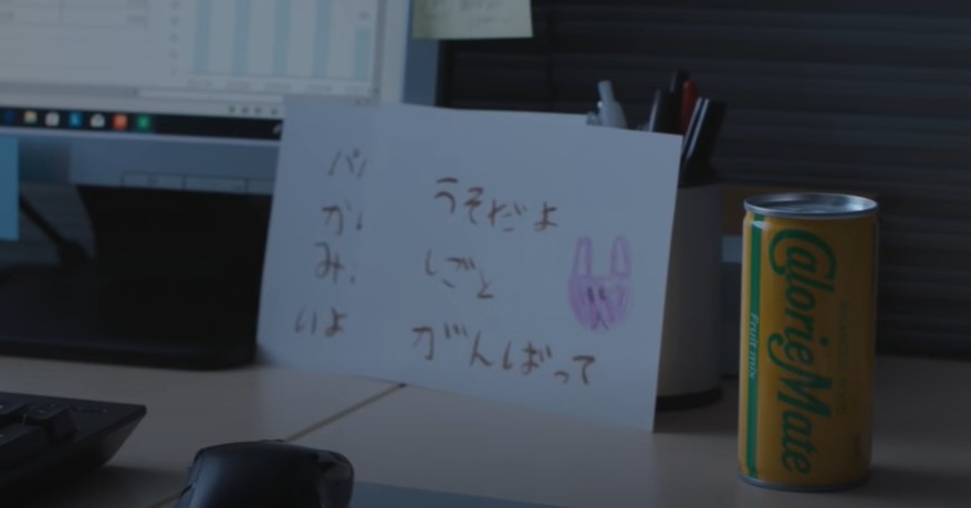 爸爸，你一直變胖，要不要瘦一下？ 親子互動、calorie mate、日本飲料